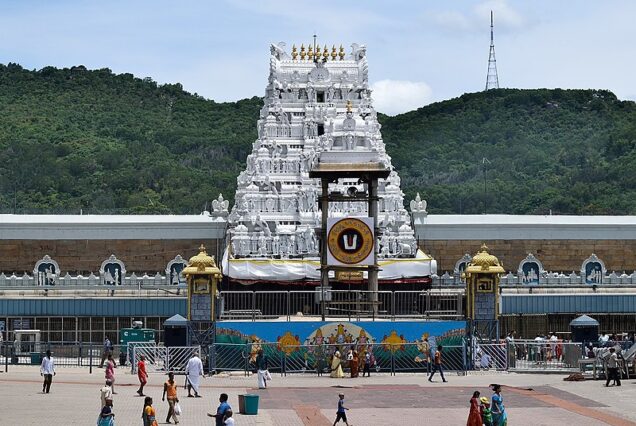 tirupati balaji temple