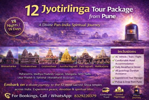 12 Jyotirlinga Tour Package From Pune, Mumbai, Maharashtra